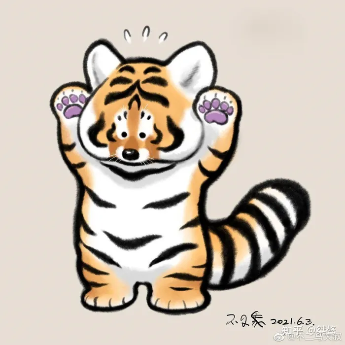 con cọp anime cute