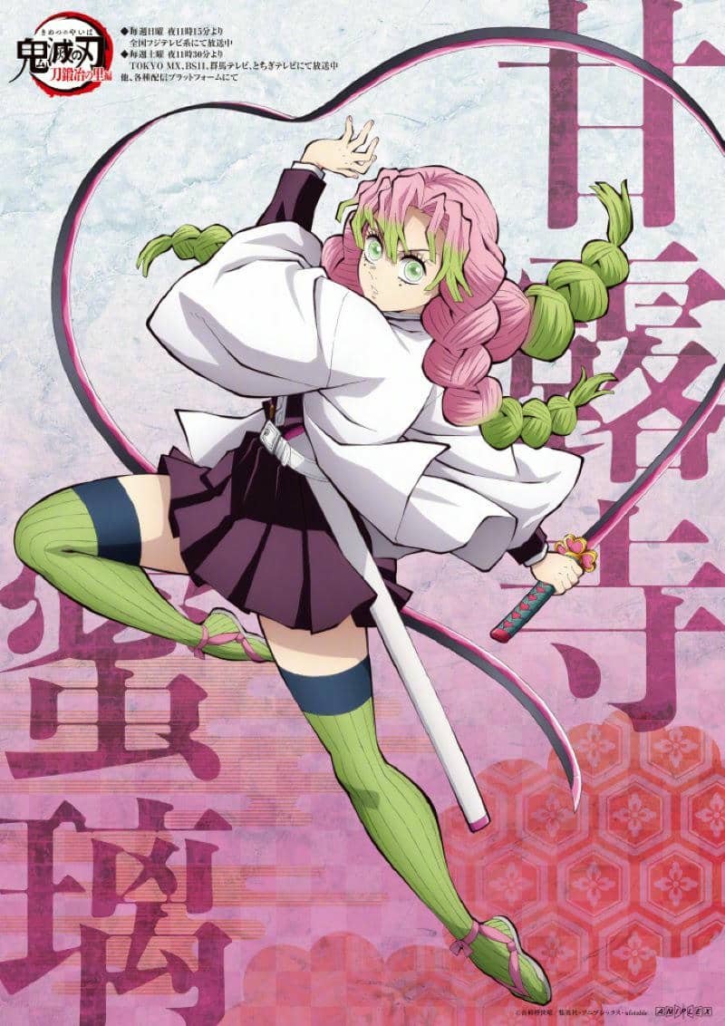 mitsuri kanroji fanart