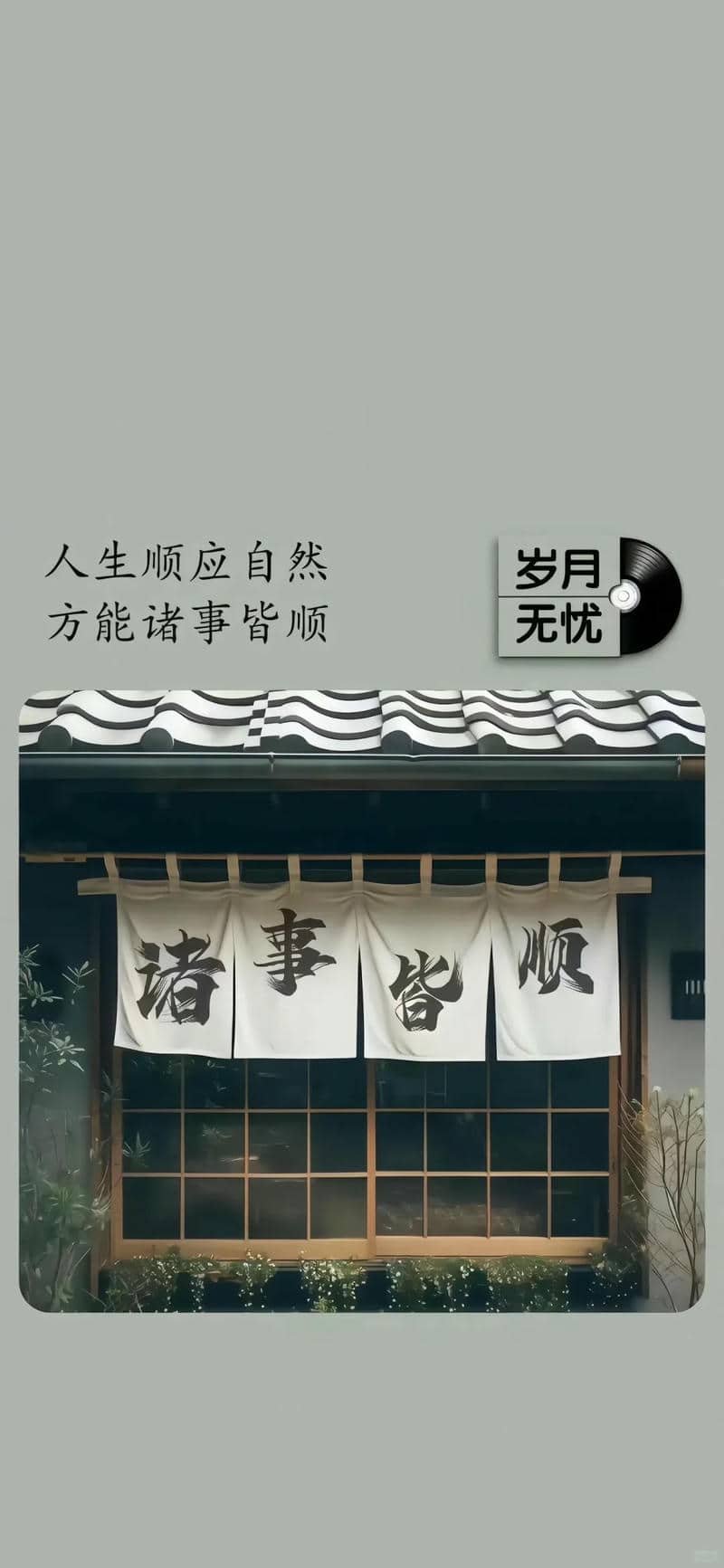 hinh nen dt